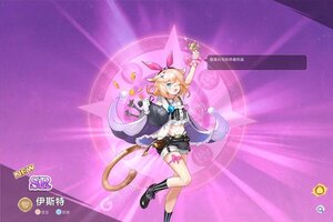 世界异化之后又开新服  全新版下载等你来挑战