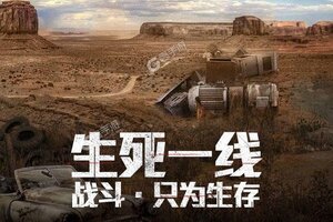 《文明曙光》2023年04月06日新服开启通知 官方最新版下载恭迎体验