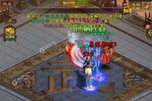 《王者征途》2024年12月23日新服开启官宣 新版本下载恭迎体验