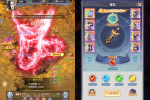 《神州豪侠》新服等你来战 官方最新版神州豪侠下载一并送上