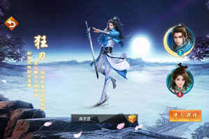 《百战天下》万人新服紧急新开 更新全新版领取专属福利
