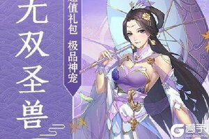 下载新版本《天行道》领礼包 今天开新服进服享福利