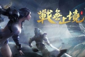 各职业对战BOSS实用技巧总结