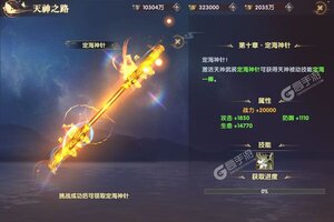 新征途开启 《鹰击苍穹》新服来了 下载官方最新版开启新挑战