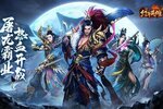 幻斗英雄下载怎么操作 最新幻斗英雄安卓安装包下载地址汇总