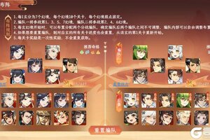 《纵横旅人》「混沌初开」版本预览