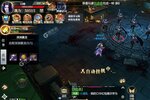 下载官方版《神火大陆》 磨刀霍霍向新服