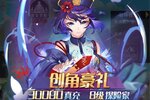 角色扮演手游一个就够了 《异度王冠》迎官方版紧急加开新服