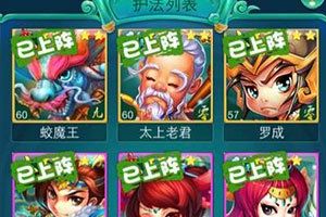 一次补偿元宝