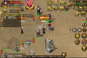 下载官方最新版《石破天惊》 磨刀霍霍向新服