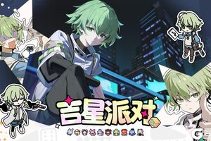 【吉星派对】“枪匠”摩西 角色展示