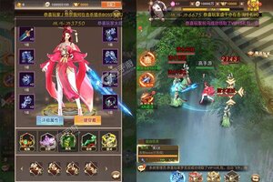 《魔龙之怒》新版本今日隆重更新 开启新服大礼包共襄盛举