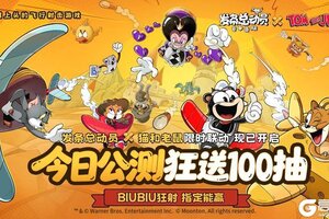 《发条总动员》今日正式全平台上线！