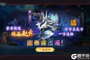 卡牌战略手游《镇魂街：破晓》开新服  百万玩家已更新官方版