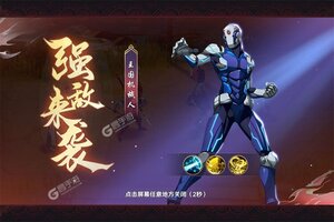 镇魂街破晓下载地址分享 最新镇魂街破晓官方安装包