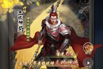 《龙神八部之西行纪》新服2023年07月23日开启 下载新版本《龙神八部之西行纪》专享新服大礼包