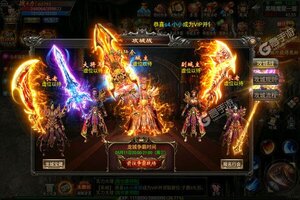 新征途开启 《屠龙烈火》新服来了 下载最新版开启新挑战