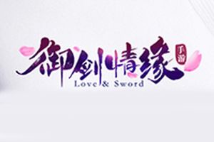 穿衣要有范儿 《御剑情缘》娜扎教你百搭时装