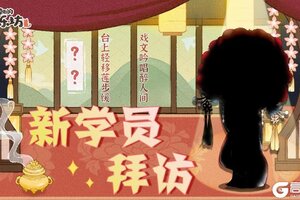 《某某朝的女子乐坊》新学员拜访丨梨园剑影，水袖舞霓裳