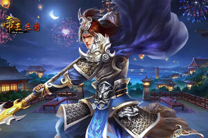 《帝王三国》特权礼遇等你来战 官方版帝王三国下载一并送上