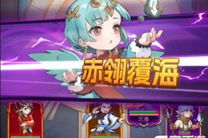 《众神之役》英雄推荐：最强T0英灵推荐&技能解读！