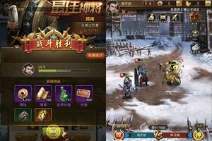 下载官方版《百龙霸业》 坐等千人新服开启