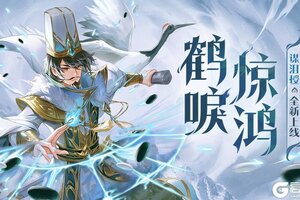 《欢乐三国杀》12月13日活动公告
