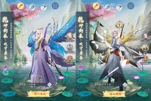 《九州八荒录》万人排队热闹非凡 2022年09月24日开新服迎老朋友回归