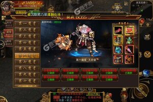 《奇幻祖玛》豪华福利低调来袭 官方最新版下载开启