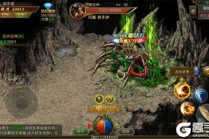 新征途开启 《至尊传说》新服来了 下载新版本开启新挑战