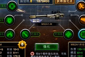 送枪给好友需要条件分析