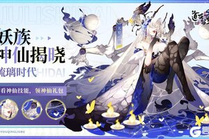 《道友请留步》妖族揭晓 | 天罗蛛后是危险又迷人的蛛后，进了姐姐的网就别想出来