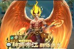 山海经幻想录又开新服  官方最新版下载等你来挑战