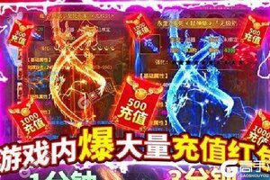 下载官方版《烈火屠龙》领礼包 今天开新服登录享福利