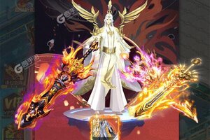 《三界轮回》新服终于来了  新老玩家迎最新版共享多重礼包