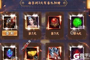 下载最新版《蜀剑苍穹》 磨刀霍霍向新服