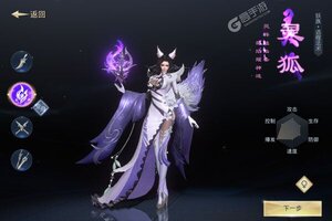 《太古神王2》新服终于来了  新老玩家迎全新版共享多重大礼