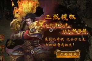 《征与伐》新服2021年10月23日开启 下载官方版《征与伐》专享新服大礼