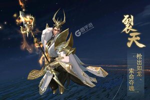 角色扮演手游一个就够了 《真武江湖》迎官方最新版紧急加开新服
