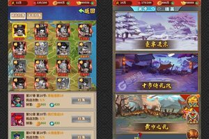 《王者纪元》官方最新版下载人气爆棚  今日紧急加推新服