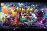 新征途开启 《进击的堡垒》新服来了 下载最新版开启新挑战
