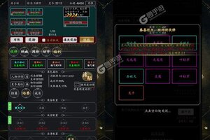 剑气除魔又双叒开新服 小伙伴们一起来下载吧