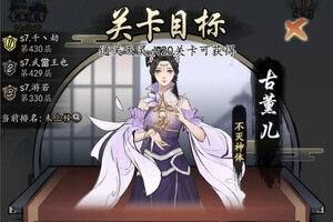 梦回白玉京下载 免费梦回白玉京下载新版本方法和下载地址汇总