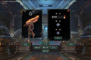 《战神新世纪》海量大礼强势来袭 最新版下载开启