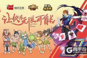 猫玩互娱跨界合作首次亮相第三届中国车友精英会
