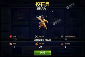 战争与文明下载怎么操作 最新战争与文明安卓安装包下载地址汇总