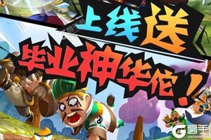 下载全新版《三国大领主》 坐等万人新服开启