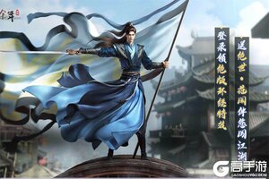 《庆余年》全新版今日隆重更新 开启新服礼遇共襄盛举