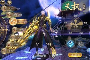 《太古封魔录》火爆新服最新版开启 下载最新版迎风起航