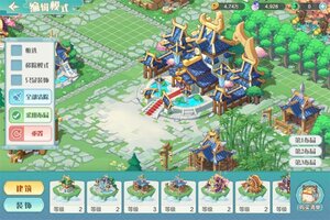 下载官方版《仙宗大掌门》 坐等千人新服开启